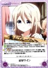  GU-294 U 直筆サイン 