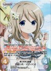  GU-232 RRR 休日の小説家「青山ブルーマウンテン」 