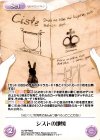  GU-BPR003 PR シストの地図(オーバーフレーム仕様) 