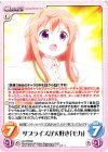  GU-PR038 PR サプライズが大好き「モカ」 