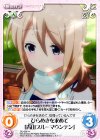  GU-036 ∞ ひらめきを求めて「青山ブルーマウンテン」 