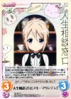  GU-054 ∞ 人生相談「青山ブルーマウンテン」 