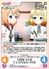  GU-060 ∞ 夕食をつくる「ココア」＆「シャロ」 