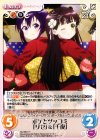  GU-064 ∞ ボケとツッコミ「リゼ」＆「千夜」 