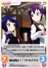  GU-067 ∞ 師弟関係？「マヤ」＆「リゼ」 