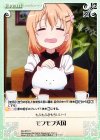  GU-073 ∞ モフモフ天国 