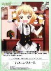 【傷】ハプニングメール