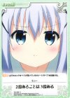  GU-089 ∞ 2度あることは3度ある 