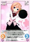  GU-PR004 ∞ 下宿先でご奉仕「ココア」 