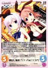  GU-PR012 ∞ 仲良し姉妹？「チノ」＆「ココア」 