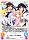  GU-PR013 ∞ 5人揃えば可愛さ無限大 