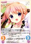  GU-PR015 ∞ ご注文は「ココア」ですか？ 