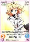 GU-T05 ∞ お嬢様？「シャロ」 