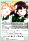  GU-∞002 ∞ まだまだ私と踊ってもらうよ 