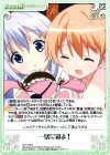  GU-∞004 ∞ 一緒に寝よ! 