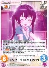  GU-∞009 ∞ ジグソーパズルハイ「リゼ」 