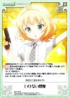  GU-∞010 ∞ いけない想像 