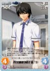  GR-T08 T 質実剛健「風見 雄二」 