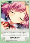  GR-T10 T 褒められる幸 
