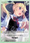  GR-T14 T 発声練習 