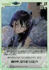  GR-T15 T 雨の中、寄り添うふたり 