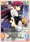  GR-T18 T 姉妹のような二人「周防 天音」＆「入巣 蒔菜」 