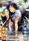  GR-T01 P 紫の果実「榊 由美子」 