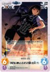  GR-001 RR 黄昏に映える美女「榊由美子」 