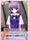  GR-034 C 滝園学園バスケ部「桜井美冬」 