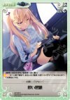  GR-069 U 儚い懇願 