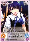  GR-149 C 女の意地「榊由美子」 