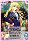  GR-171 R できる女「JB」 