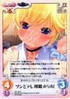  GR-199 R ツンとデレ「松嶋みちる」 