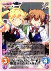  GR-210 U グローバルスタンダード？「松嶋みちる」＆「入巣蒔菜」 