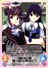  GR-211 C 学園の経営側「橘千鶴」＆「榊由美子」 