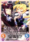  GR-213 U 呆れる学園長「橘千鶴」＆騒ぐ「松嶋みちる」 