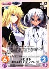  GR-216 U 上司と部下「JB」＆「キアラ・ファレル」 
