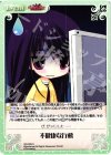  GR-229 C 不健康な行動 