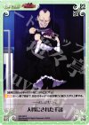  GR-233 R 人質にされた千鶴 