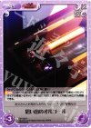  GR-239 R 思い出のオルゴール 