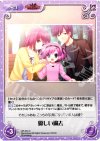  GR-244 C 優しい過去 