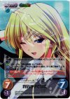GR-169 RRR 特房の中で「JB」