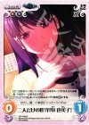  GR-PR002 PR 二人だけの世界「榊 由美子」 