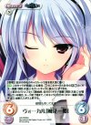 GR-PR004 PR ヴォーカル「風見 一姫」(オーバーフレーム仕様)