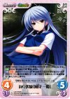  GR-PR005 PR 神の視線「風見 一姫」 