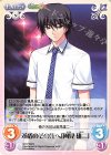  GR-PR009 PR 矛盾のその先へ「風見 雄二」 