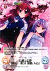 GR-PR010 PR 信頼と信仰「風見 一姫」＆「周防 天音」(オーバーフレーム仕様)