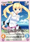  GR-PR011 PR 立ち上がる決意「松嶋 みちる」 