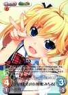 GR-PR008 PR 立ち上がる決意「松嶋 みちる」(オーバーフレーム仕様)