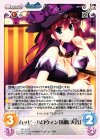  GR-252 R ハッピーハロウィン「周防天音」 